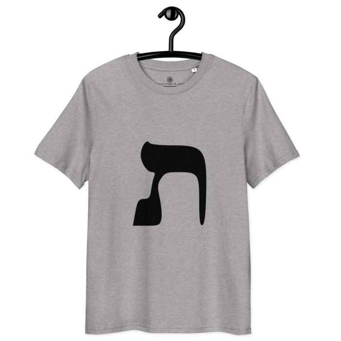 T-shirt Lettre Hébraïque Tav – Vérité & Passage Sacré – Image 5