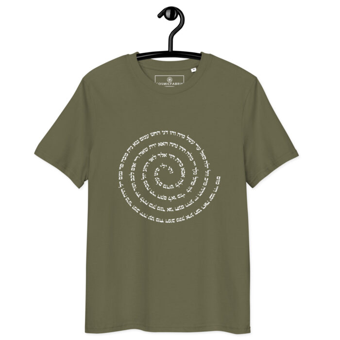T-shirt 72 Noms de Dieu – Harmonie & Puissance vibratoire – Image 8