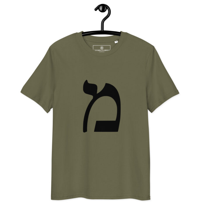 T-shirt Lettre Hébraïque Mem – Introspection & Fluidité – Image 4