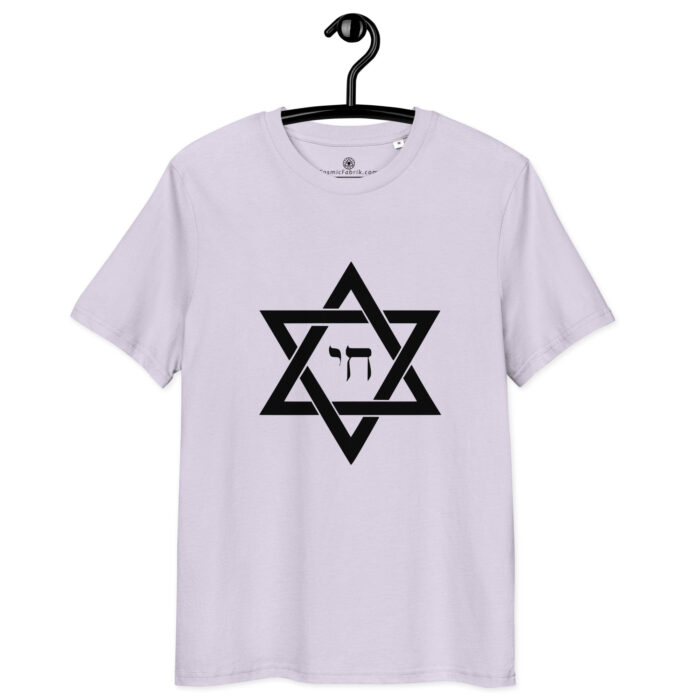 T-shirt Étoile de David & Chai – Protection & Force de Vie – Image 10