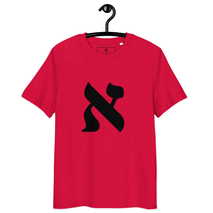 T-shirt Lettre Hébraïque Aleph – Origine & Souffle de Création – Image 11