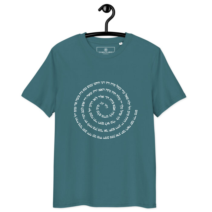 T-shirt 72 Noms de Dieu – Harmonie & Puissance vibratoire – Image 7