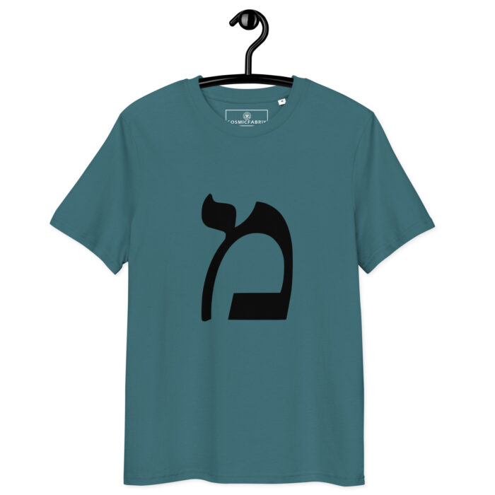 T-shirt Lettre Hébraïque Mem – Introspection & Fluidité – Image 3