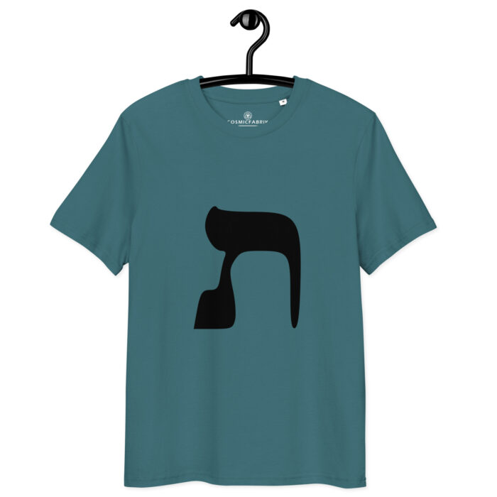 T-shirt Lettre Hébraïque Tav – Vérité & Passage Sacré – Image 2