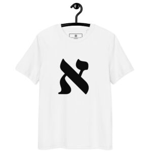 T-shirt Lettre Hébraïque Aleph – Origine & Souffle de Création