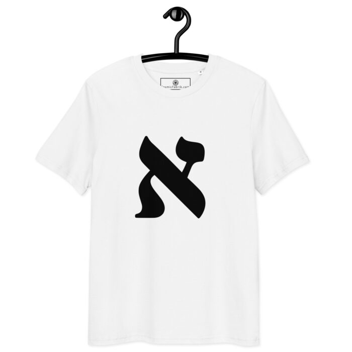 T-shirt Lettre Hébraïque Aleph – Origine & Souffle de Création
