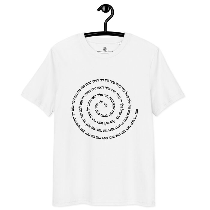 T-shirt 72 Noms de Dieu – Lumière & Expansion spirituelle