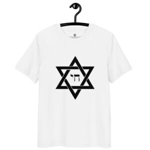 T-shirt Étoile de David & Chai – Protection & Force de Vie