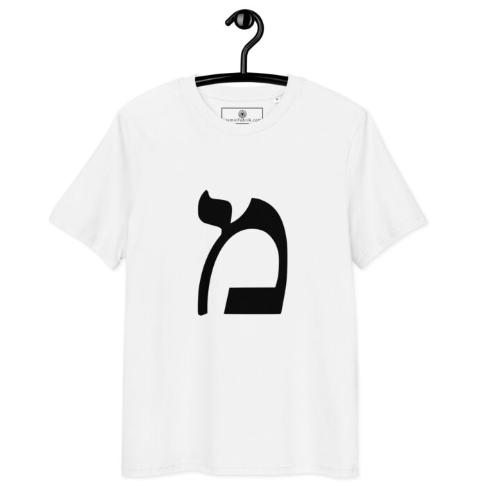 T-shirt Lettre Hébraïque Mem – Introspection & Fluidité