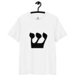 T-shirt Lettre Hébraïque Shin – Feu Spirituel & Éveil Intérieur