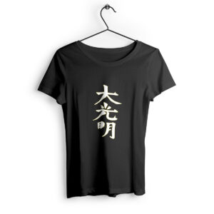 Dai Ko Myo