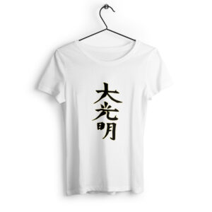 Dai Ko Myo N