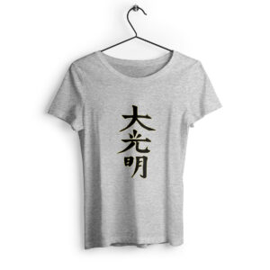 Dai Ko Myo N