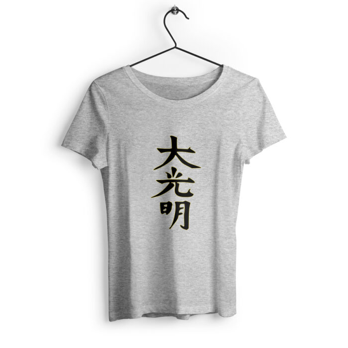 Dai Ko Myo N