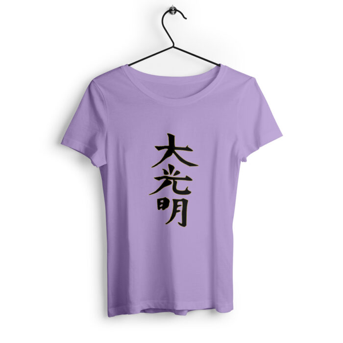 Dai Ko Myo N
