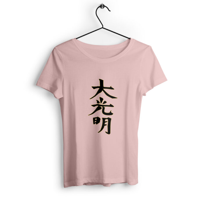 Dai Ko Myo N