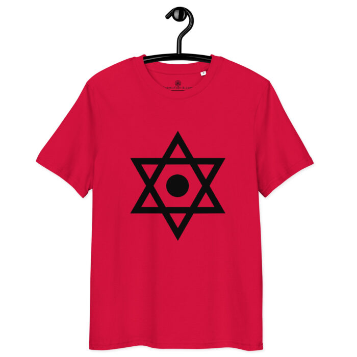 T-shirt Maghen David Zohariste Clair – Éveil et Merkaba Intérieure – Image 2