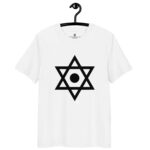 T-shirt Maghen David Zohariste Clair – Éveil et Merkaba Intérieure